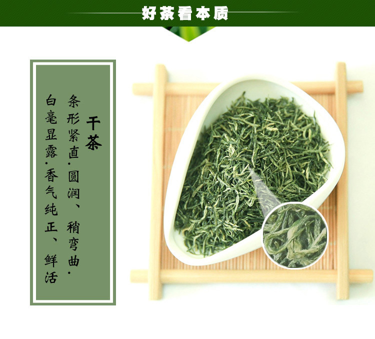 600茶叶详情_02副本.jpg