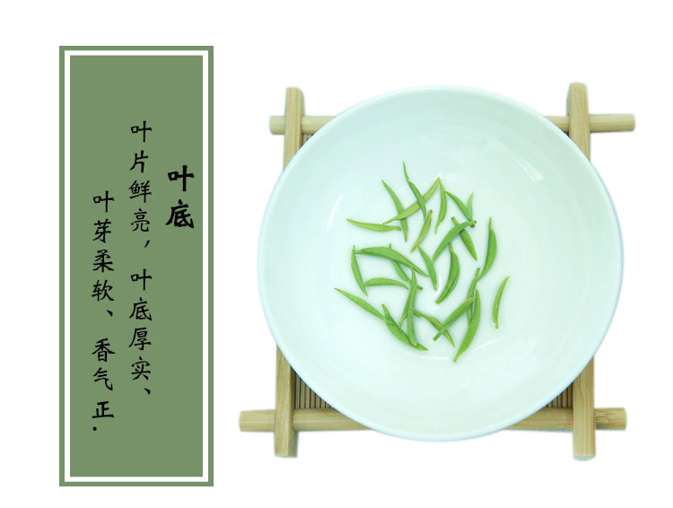 茶叶详情_01.jpg
