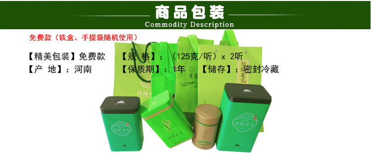 茶叶详情_05.jpg