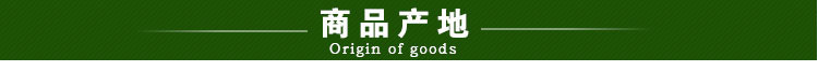茶叶详情_06.jpg