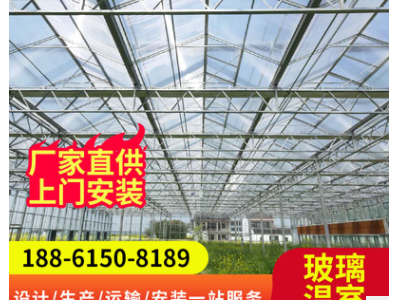 无锡厂家供应温室大棚生态观光棚智能控温阳光玻璃连栋温室大棚图2