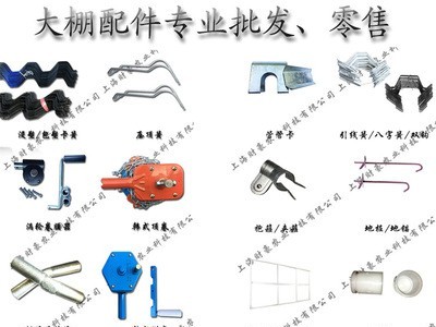 批发代理农用蔬菜大棚 温室配件镀锌夹箍 6分抱箍 温室大棚配件图5