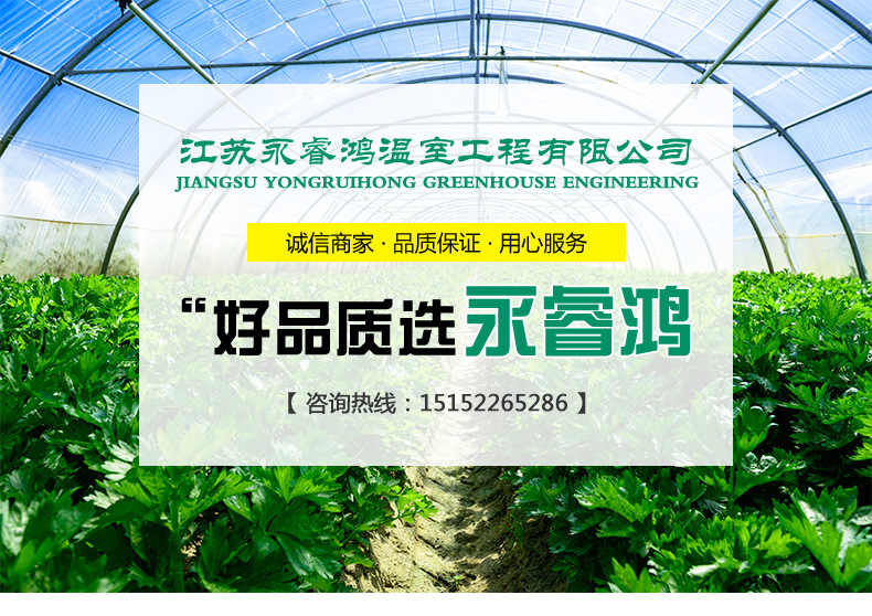 详情页-大棚管材_01