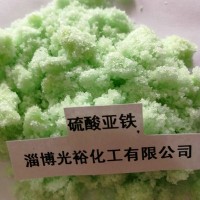 七水硫酸亚铁 硫酸亚铁 分析纯 硫酸亚铁 七水合 现货硫酸亚铁