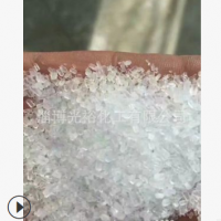 山东厂家生产工业级优质七水硫酸镁 海水养殖量大从优 价格实惠