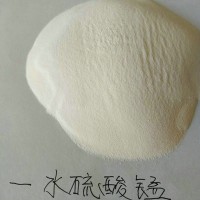 山东淄博厂家生产饲料级一水硫酸锰 工业级硫酸锰厂家 农业用微肥