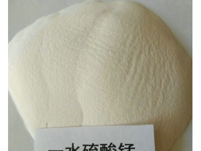 山东淄博厂家生产饲料级一水硫酸锰工业级动物饲料添加剂锰元素肥图3