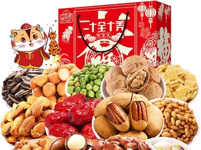 坚果礼盒年货批发18包 每日坚果炒货干果瓜子网红休闲零食大礼包图2