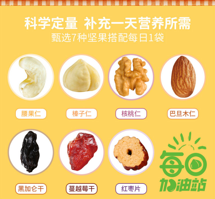 B款袋装750 (2)