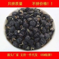 新货青海黑枸杞500g 黑苟杞 青藏高原特产大果批发 礼盒