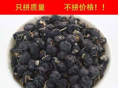 新货青海黑枸杞500g 黑苟杞 青藏高原特产大果批发 礼盒图2