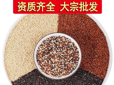 批发藜麦高原藜麦 白藜麦 青海三色黎麦 500克 散装 玻利维亚藜麦图2