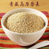 批发藜麦高原藜麦 白藜麦 青海三色黎麦 500克 散装 玻利维亚藜麦