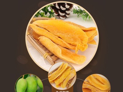 皖美猴便携包装芒果干 办公室零食蜜饯果脯厂家销售水果干图5