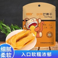 皖美猴便携包装芒果干 办公室零食蜜饯果脯厂家销售水果干