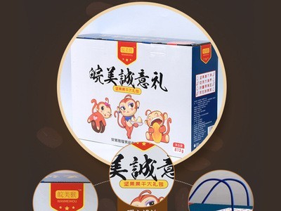 皖美坚果果干大礼包开口松子精美包装炒货新货年货批发图3