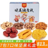 皖美坚果果干大礼包开口松子精美包装炒货新货年货批发