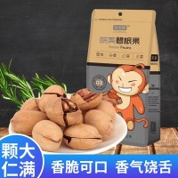 皖美碧根果精美包装临安特产坚果炒货新货长寿果年货批发