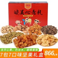 皖美坚果大礼包碧根果精美包装临安特产炒货新货长寿果年货批发