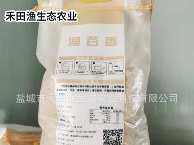 现货批发苏北大米5公斤 禾田渔圆粒珍珠米 渔谷香粳米5kg图3