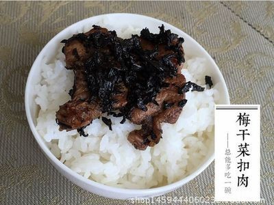 批发 缙云烧饼梅干菜 黑色霉干菜 细 无泥沙干菜 非绍兴菜干图5