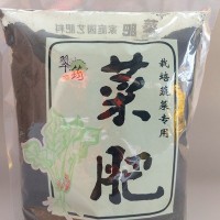 翠筠种菜肥家庭有机复合肥栽培瓜果蔬菜阳台种植肥料