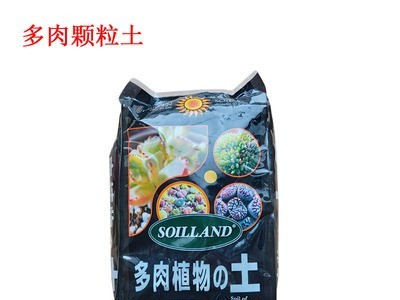 园艺花土多肉质类球根栽培种植土观叶开花营养土图3