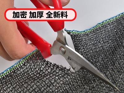 黑网纱加密加厚遮阳网防晒网大棚养殖遮阴网隔热网遮光农用太阳网图4