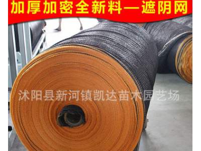 6针遮阳网大棚农用加密加厚防晒网遮阴网隔热网户外太阳网养殖网图3