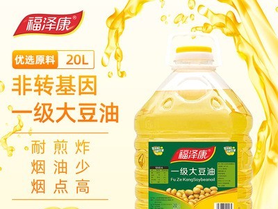 福泽康 20L一级国产大豆色拉油 不是转基因大豆油 含纸箱厂家直销图2