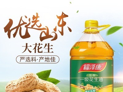 福泽康5L压榨一级纯正花生油 食用油 花生油5L 粮油 厂家直销图2