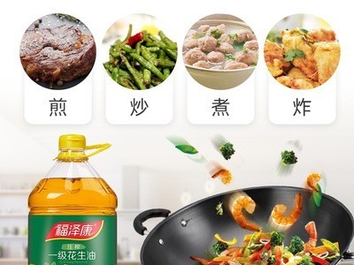 福泽康5L压榨一级纯正花生油 食用油 花生油5L 粮油 厂家直销图4