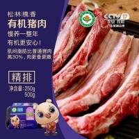 松林槐香 有机猪500g 精排一盒