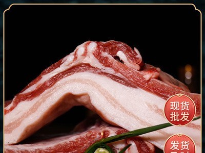 厂家直供新鲜黑毛猪藏香猪现杀10斤起批黑猪肉过节送礼批发图2