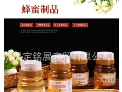 【厂家直供】土蜂蜜洋槐蜂蜜枣花蜜制品批发贴牌一件代发500g图5
