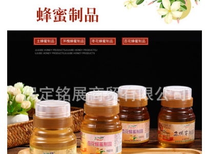 【厂家直供】土蜂蜜洋槐蜂蜜枣花蜜制品批发贴牌一件代发500g图4