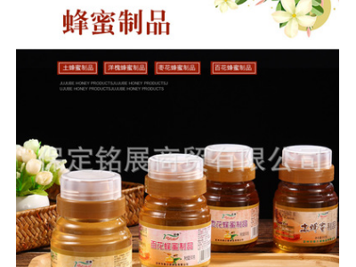 【厂家直供】土蜂蜜洋槐蜂蜜枣花蜜制品批发贴牌一件代发500g图1