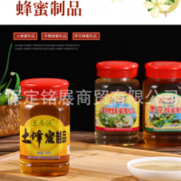 【工厂直供】 蜂蜜批发枣花蜜土蜂蜜洋槐蜜制品一件代发源头工厂