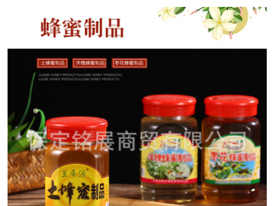 【工厂直供】 蜂蜜批发枣花蜜土蜂蜜洋槐蜜制品一件代发源头工厂图3