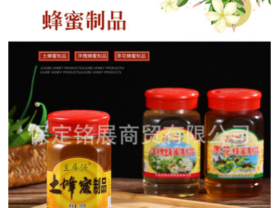 【工厂直供】 蜂蜜批发枣花蜜土蜂蜜洋槐蜜制品一件代发源头工厂图2