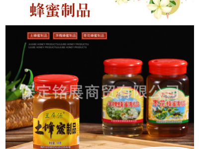【工厂直供】 蜂蜜批发枣花蜜土蜂蜜洋槐蜜制品一件代发源头工厂图4