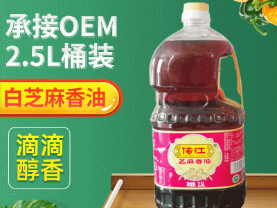 传江芝麻油2.5L餐饮酒店芝麻香油出口品质火锅调味油碟传统石磨油图2