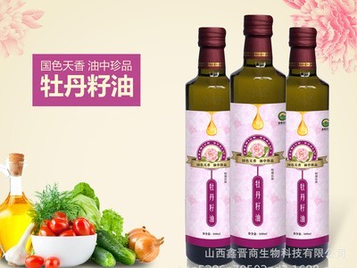 厂家直销一级冷榨牡丹籽油500ml 食用油礼盒批发代理包邮款图4