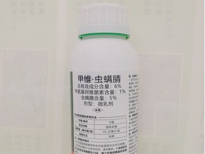 6%甲维盐虫螨腈微乳剂单挑甘蓝甜菜夜蛾500克图2