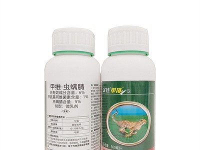 6%甲维盐虫螨腈微乳剂单挑甘蓝甜菜夜蛾500克图4