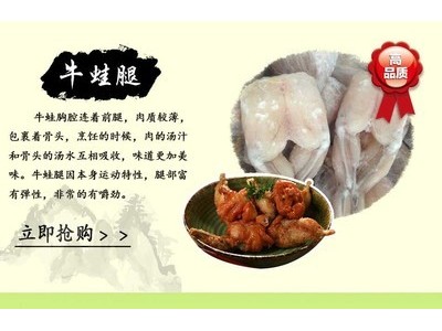 厂家加工直供冷冻速冻牛蛙肉速冻水产无冰衣新鲜大量批发永乐牛蛙图5