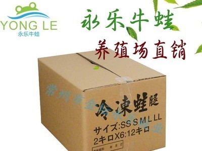 冷冻速冻牛蛙肉速冻水产无冰衣新鲜大量批发永乐牛蛙厂家加工直供图4