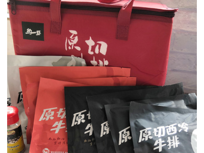 约一虾澳洲原切牛排西冷上脑眼肉新鲜厚切调理微腌制家庭牛排套餐图4