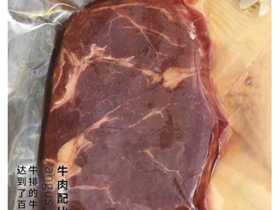 约一虾澳洲原切牛排西冷上脑眼肉新鲜厚切调理微腌制家庭牛排套餐图3