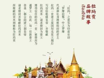 定制OEM大米厂家泰国原装进口香米10㎏代发拉玛贡泰国茉莉香米图2